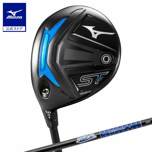 ミズノ公式 ST-Z 230 フェアウエーウッド/左用 No.3 TOUR AD GM F カーボンシャフト付
