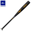 【ミズノ公式】中学 硬式 Vコング02 ミドルバランス グローバルエリート 金属製 83cm 平均820g ゴールド 中学生 野球 バット MIZUNO 1CJMH61883
