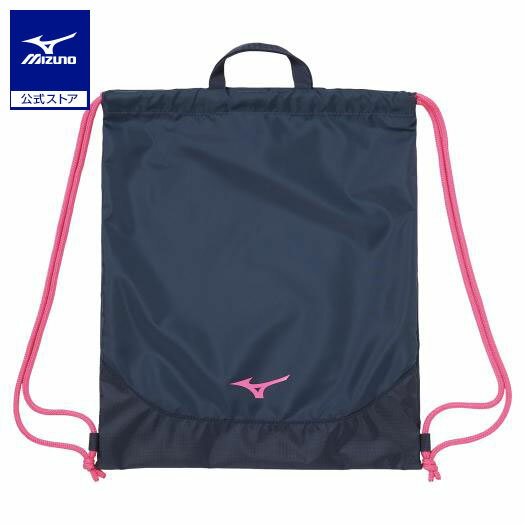 ミズノ公式 ランドリーバッグ スイム ネイビー×ピンク
