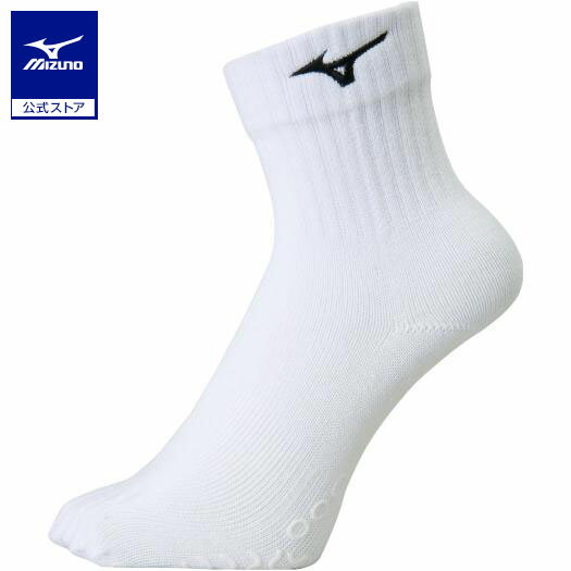 ミズノ公式 ショートソックス 5本指 ユニセックス ホワイト×ブラック バレーボール ソックス バレーボール 練習着