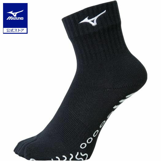 ミズノ公式 ショートソックス 5本指 ユニセックス ブラック×ホワイト バレーボール ソックス バレーボール 練習着