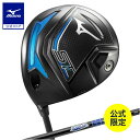 ミズノ公式 【ミズノ直営店限定】ST-X 230 ドライバー/左用 TOUR AD GM D カーボンシャフト付