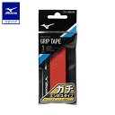 ミズノ公式 ガチグリップ ハニカムエンボス/ラケットスポーツ レッド