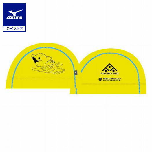ミズノ公式 【世界水泳記念品】メッシュキャップ ユニセックス イエローのサムネイル