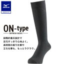 ミズノ公式 リフレッシュソックスONタイプ メンズ ブラック