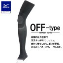 ミズノ公式 リフレッシュソックスOFFタイプ メンズ ブラック