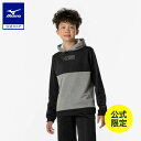 ミズノ公式 【ミズノ直営店限定】スウェットフーディ ジュニア ブラック クリアランス 新生活 新学期 運動会