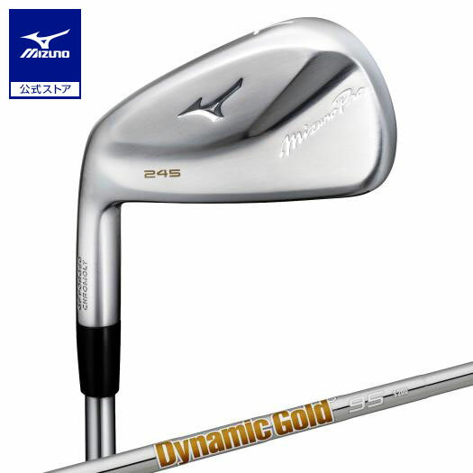 ミズノ公式 Mizuno Pro 245 アイアン 単品／左用 GW Dynamic Gold 95 スチールシャフト付