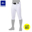ミズノ公式 【ミズノ直営店限定/ミズノプロ】強伸 ストレッチパンツ/ショートフィットタイプ ユニセックス ホワイト