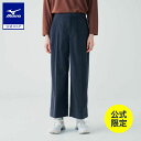 ミズノ公式 【ミズノ直営店限定】ストレッチコーデュロイワイドパンツ レディース チャコールグレー クリアランス