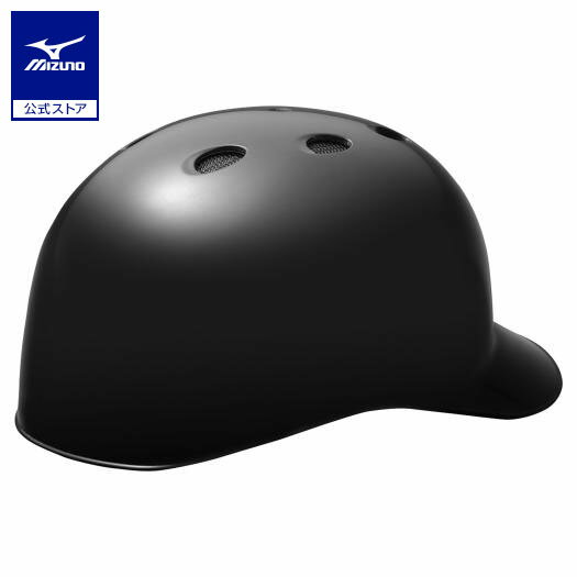 ミズノ公式 硬式用ヘルメット キャッチャー用／ひさし付き／野球 ブラック