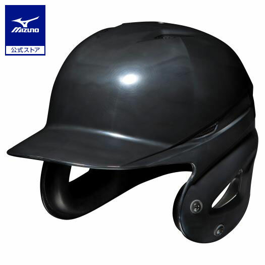 ミズノ公式 硬式用ヘルメット 両耳付打者用／野球 ブラック