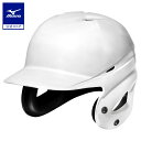 野球 軟式 打者用ヘルメット ミズノ公式 MIZUNO 両耳付 バッター用 SGマーク合格品 ヒートプロテクション構造 ホワイト 1DJHR111