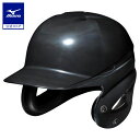 野球 軟式 打者用ヘルメット ミズノ公式 MIZUNO 両耳付 バッター用 SGマーク合格品 ヒートプロテクション構造 ブラック 1DJHR111