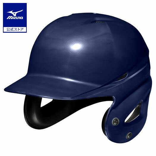 ヘルメット ミズノ公式 軟式用ヘルメット 両耳付打者用／野球 ネイビー
