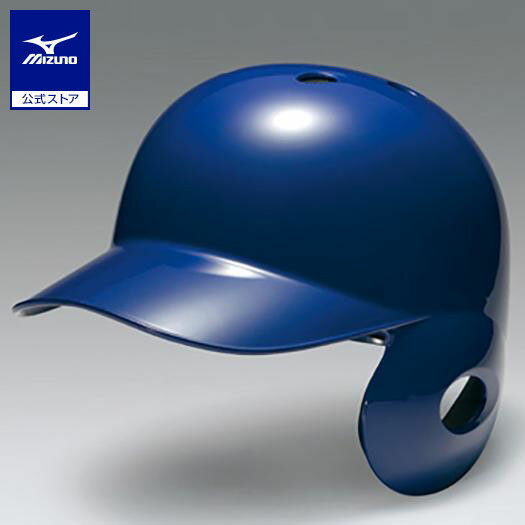 ミズノ公式 軟式用ヘルメット 左打者用／野球 パステルネイビー