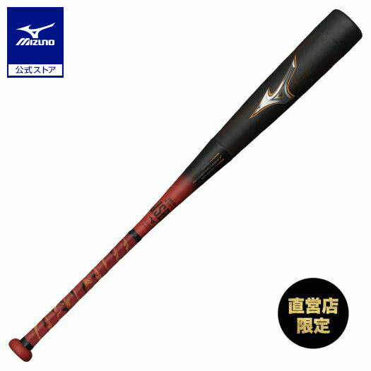 ミズノ MIZUNO バット 野球 ビヨンドマックス 少年 少年軟式 BEYONDMAX LEGACY MIDDLE ビヨンドマックス レガシー ミドル ミドルバランス 1CJBY164