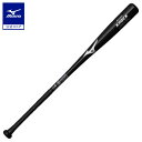野球 ノックバット ミズノ公式 グローバルエリート FRP製 84cm 平均440g ブラック 練習 バッティング 1CJFK10484