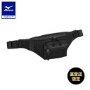 グラブレザーウエストバッグ ミズノ公式 メンズ ビジネスバッグ グラブ革 カジュアル 黒 お出かけ 野球ファン おしゃれ 旦那 彼氏 プレゼント 1L ブラック...