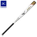 ミズノ公式 ソフトボール用【ミズノプロ】エックス02 FRP製/83cm/平均680g 3号/革・ゴムボール用 ホワイト×ゴールド