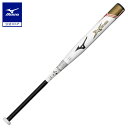 ミズノ公式 ソフトボール用【ミズノプロ】エックス02 FRP製/84cm/平均700g 3号/革・ゴムボール用 ホワイト×ゴールド