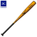 野球 バット 小学生軟式 ミズノ公式 グローバルエリート Vコング 金属製 78cm 平均540g ゴールド 少年 ジュニア 金属バット 1CJMY18178