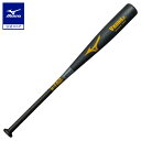 野球 バット 小学生軟式 ミズノ公式 グローバルエリート Vコング 金属製 80cm 平均560g ブラック 少年 ジュニア 金属バット 1CJMY18180