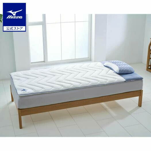 送料無料 ミズノ公式 リフルマットレストッパー500 シングルサイズ ホワイト