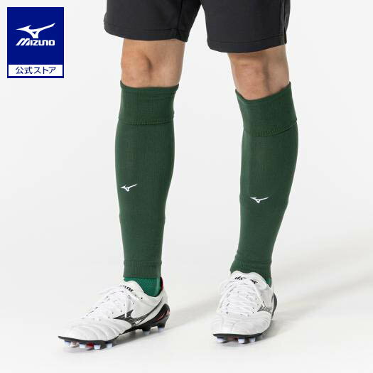 ミズノ公式 カーフソックス ユニセックス グリーン