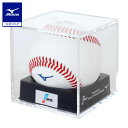 【ミズノ公式】NPB12球団統一試合球オーセンティックボール ケース付き 野球 ボール MIZUNO