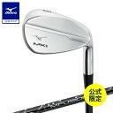 ミズノ公式 【ミズノ直営店限定】MX-I FORGED アイアン 単品 SW 22 MFUSION i カーボンシャフト付