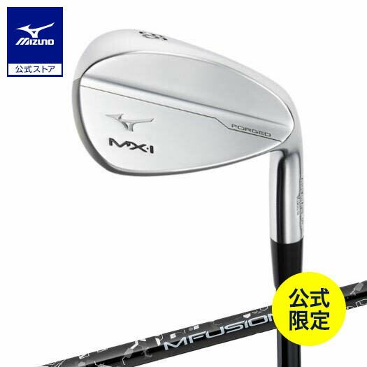 ミズノ公式 【ミズノ直営店限定】MX-I FORGED アイアン 単品 GW 22 MFUSION i カーボンシャフト付 クリアランス