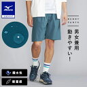 ミズノ公式 MIZUNO BUDDY撥水フィールドショートパンツ ユニセックス ティールブルー 雨対策