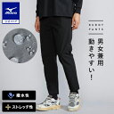 ミズノ公式 MIZUNO BUDDYストレッチ撥水テーパードパンツ メンズ ブラック