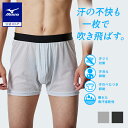 ミズノ公式 【汗処理/通気】カルエアーアンダーボクサーパンツ メンズ ベイパーシルバー 前開き 吸汗速乾 通気性 汗冷え抑制 汗ジミ対策 汗のべたつき抑制 軽量...