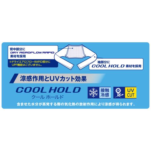 ミズノ公式 【汗処理/通気】ドライエアロフロークールホールドボレロ レディース ブラック