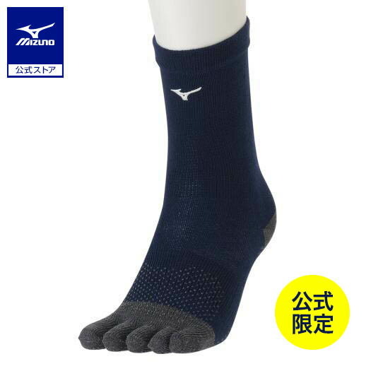 ミズノ公式 【ミズノ直営店限定】滑り止め付き5本指ソックス レギュラー丈 メンズ ディープネイビー