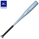 ミズノ公式 小学生軟式用VコングZERO 金属製/73cm/平均440g サックス クリアランス