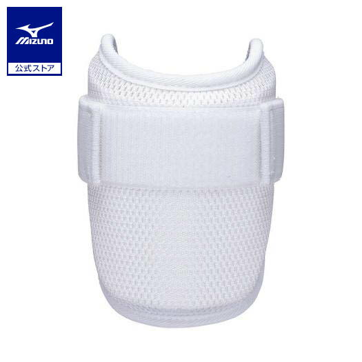 野球 アームガード ミズノプロ 左右兼用 ミズノ公式 MIZUNO PRO 男女兼用 高校野球ルール対応モデル ミズノプロ収納袋付き ホワイト 1DJPG500
