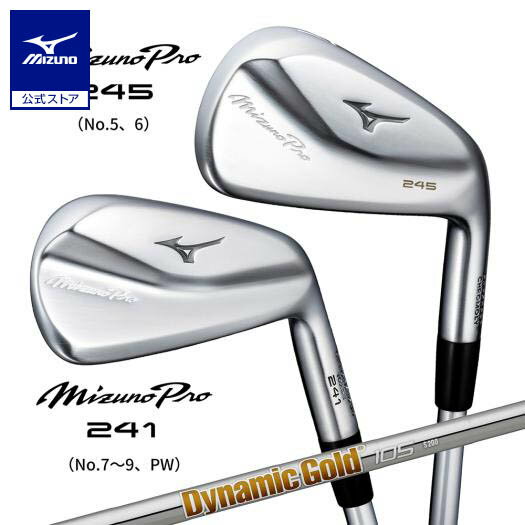 楽天市場】ミズノ アイアン 6本組の通販 楽天市場】ミズノ アイアン 6本組の通販