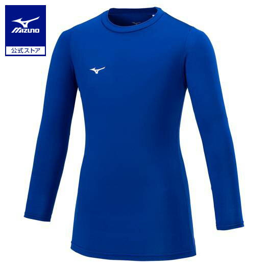ミズノ公式 裏起毛インナーシャツ ジュニア サーフブルー
