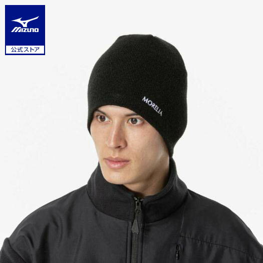 ミズノ公式 【発熱素材/モレリア】ビーニー ユニセックス ブラック