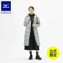 ミズノ公式 【ミズノ直営店限定/発熱素材】ブレスサーモリフレクションギア ロングダウンコート レディース モスグレー クリアランス