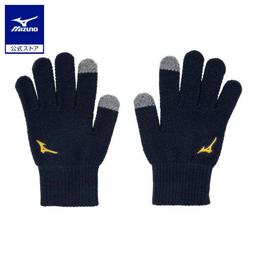 ミズノ公式 【発熱素材／ミズノプロ】ブレスサーモ手袋 ユニセックス ネイビー