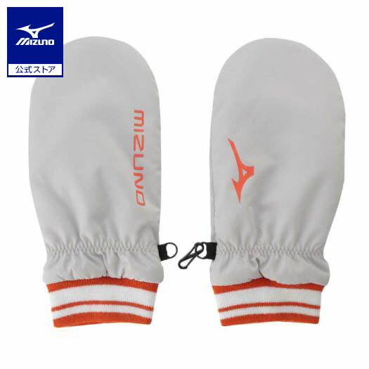 ミズノ公式 【発熱素材】ブレスサーモミトン ユニセックス グレー