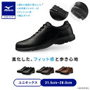 ミズノ公式 LD40 VII SW ウォーキング ユニセックス/メンズ ブラック