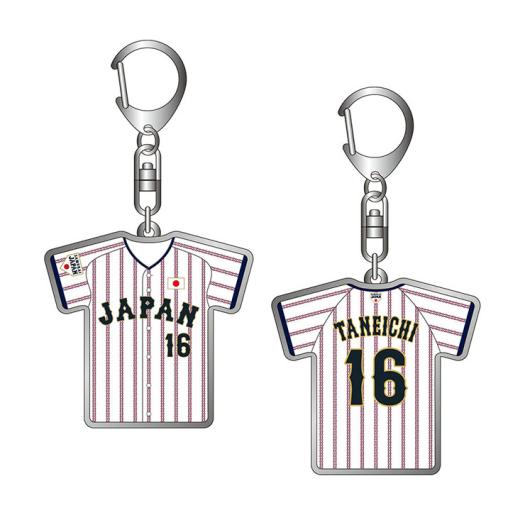 ミズノ公式 侍ジャパン 選手ユニフォームキーホルダー ホーム 隅田 知一郎 プロ野球 野球観戦 日本代表..