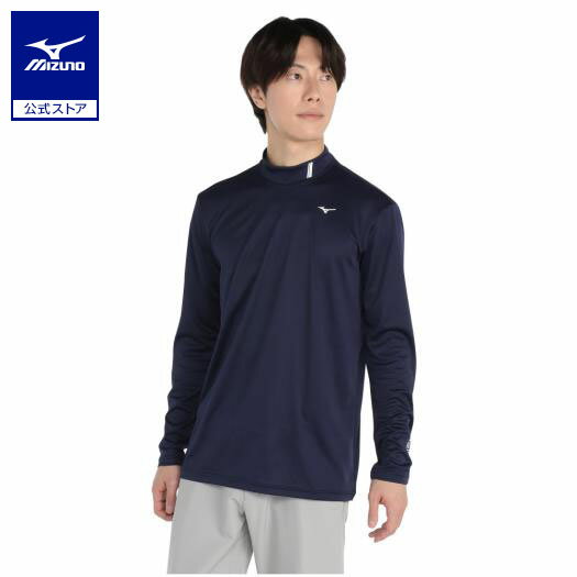 ミズノ公式 ハイネックシャツ メンズ ネイビー