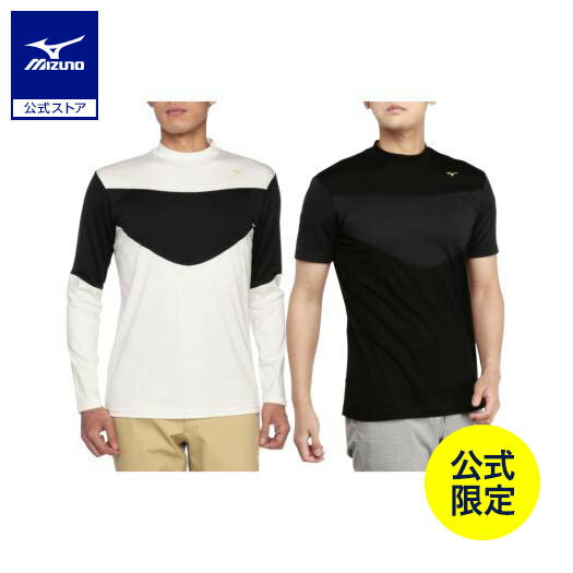 ミズノ公式 【ミズノ公式オンライン限定/発熱】サーマルチャージ2点セット メンズ 長袖ブラック×オフホワイト 半袖ブラック