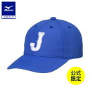 ミズノ公式 【ミズノ直営店限定】侍ジャパン カラーキャップ ユニセックス ブルー